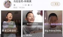 黑大人被爆料视频,揭秘背后惊人真相