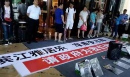 暴雨车库爆料视频,网友爆料视频引热议